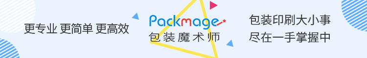 金秋十月包装魔术师与您相约：第七届中国上海国际全印展，不见不散！