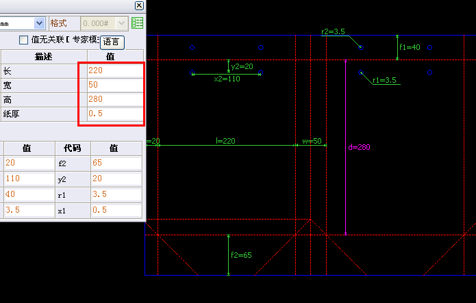 包装袋设计模板