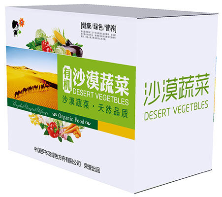 最终的3D效果