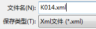 保存为xml文件