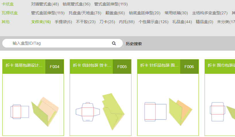 包装业务机器人 | 安装并自定义你的接单专家