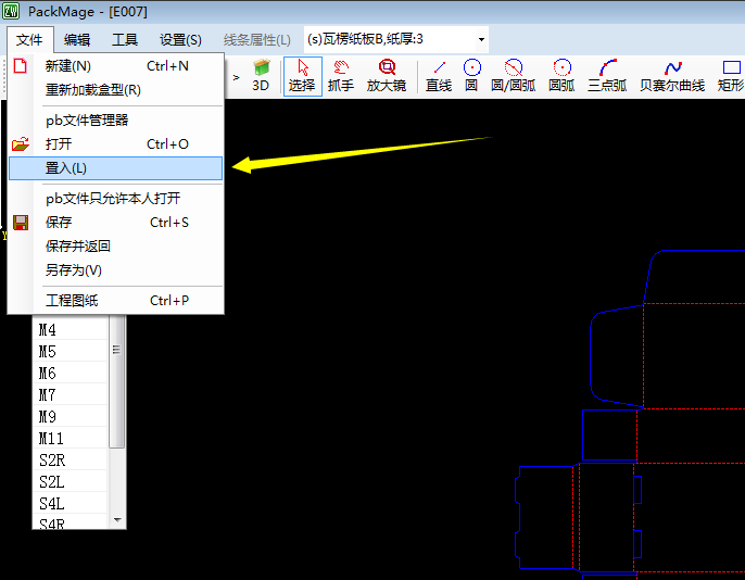 包装魔术师CAD更新PDF矢量盒型导入，一键看3D打样