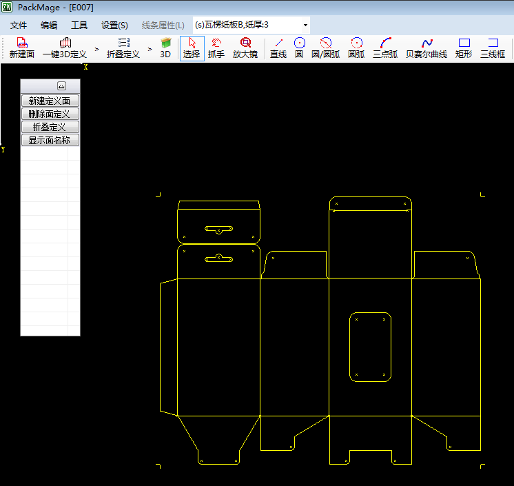 包装魔术师CAD更新PDF矢量盒型导入，一键看3D打样