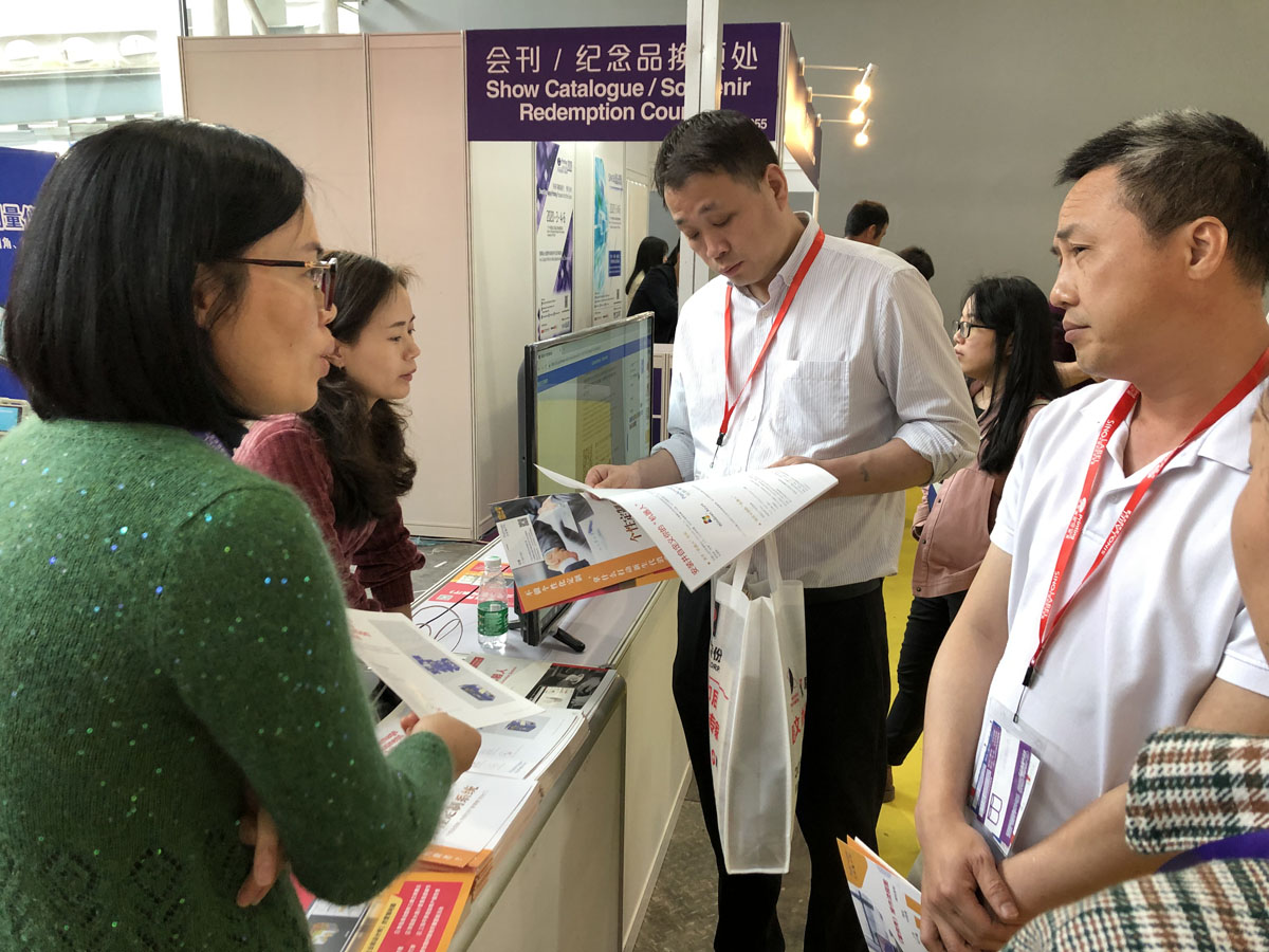 第二十六届华南国际印刷工业展览会