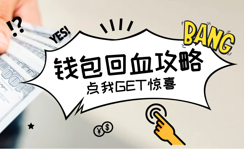 邀请码
